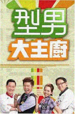 经典电影网 老影院寻访记 节目照