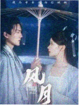 经典电影网短剧 末班地铁 剧照