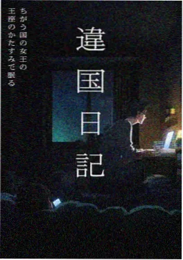 经典电影网 动画剧场版 言叶之庭 剧照