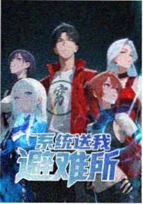 经典电影网 千年女优 海报
