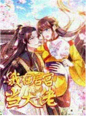 经典电影网 一年一度喜剧大赛 剧照