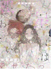 经典电影网 乐队的现场 节目照